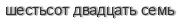 [ captcha ]