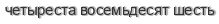 [ captcha ]