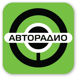 Авто Радио