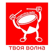 Твоя Волна 89.9 FM