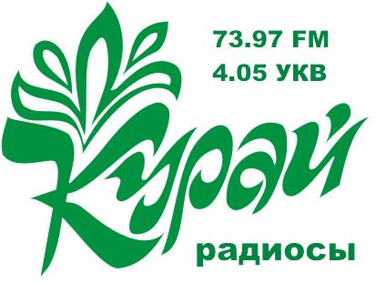 Курай радиосы 73.97 Казан