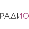 Радио 10