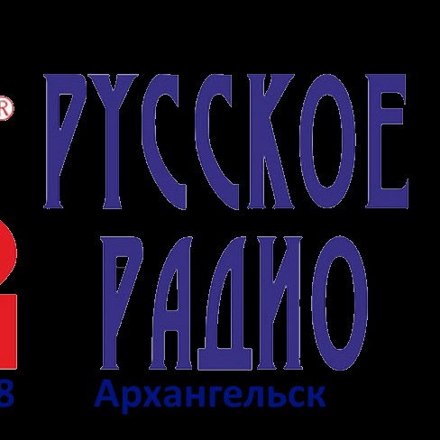 Русское радио Архангельск 103.8 FM