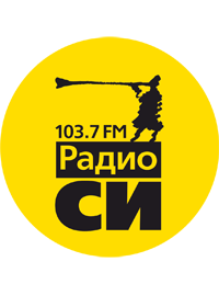 Радио СИ - 103.7 FM