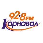 Карнавал