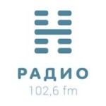 Н 102.6 FM