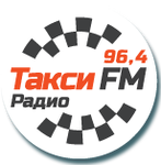 Такси FM - Москва