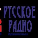 Русское радио Архангельск 103.8 FM