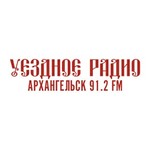 Уездное радио Архангельск 91.2 FM