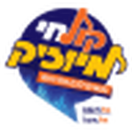 קול חי מיוזיק - Kol Chai Music