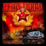 Сталинград