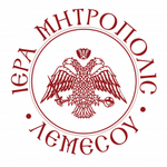 Ι.Μ. Λεμεσού