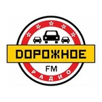 Дорожное радио Вологда 101.0 FM