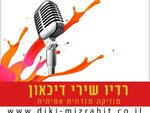 Mizrahit_Fm